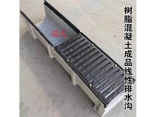 樹(shù)脂混凝土排水溝的應(yīng)用場(chǎng)景